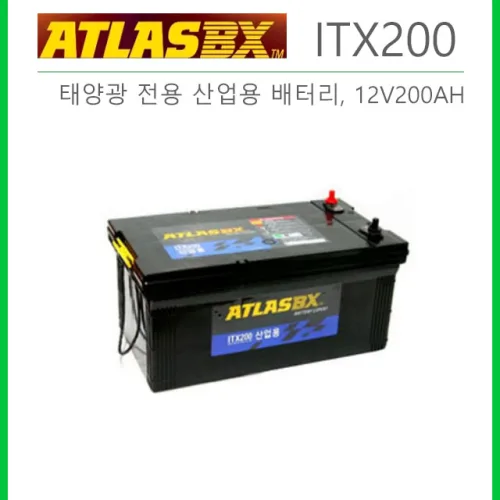 태양광 산업용 배터리 무보수 밀폐형 12V200AH ITX200, ITX200, 1개