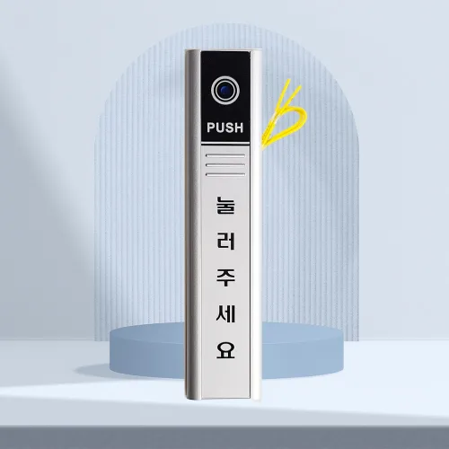 SK자동문 유선스위치 TC-2300 눌러주세요 출입 터치 버튼, 1개, ONE COLOR