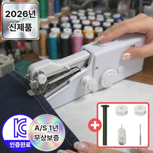 루이온 초간단 수선 핸드 미싱기 미니 재봉틀 셀프 가정용 휴대용 세트, 퓨어화이트, 단일상품
