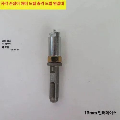 하수구 막힘 제거기 유지 시멘트 콘크리트 제거용 스프링 봉투형 뚫음 간단한 배관 압축기