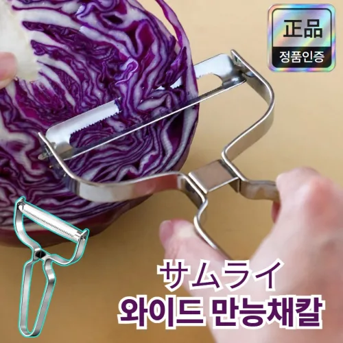 마이로엔 와이드 6세대 양배추 채칼 필러 다용도 스테인리스