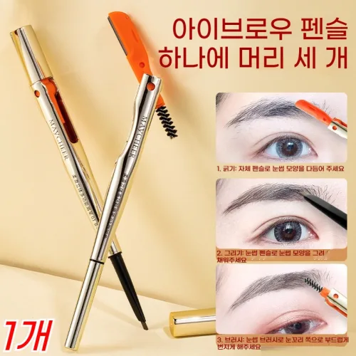 3in1 아이브로우 펜슬 워터프루프 눈썹칼 브러쉬 내장