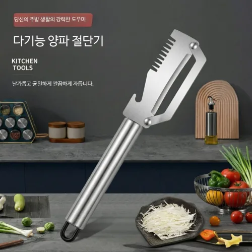 다기능 채칼 슬라이서 세트 가정용 채소 과일 절단기 강판 필러 수동 주방용