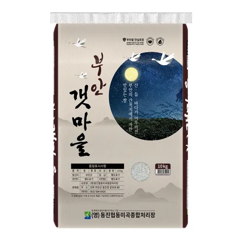 동진협동미곡 부안갯마을 쌀 백미 상등급, 10kg, 1개, 상등급