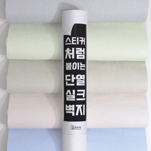 집코리아 스티커처럼 붙이는 단열 실크벽지, 패브릭 화이트