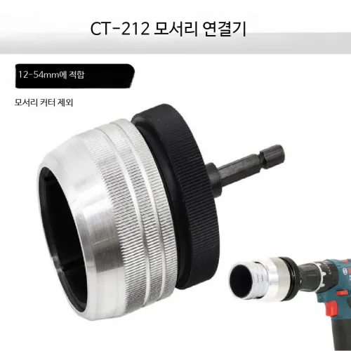 파이프 리머 모따기 외경 내경 튜브 수동 내외경