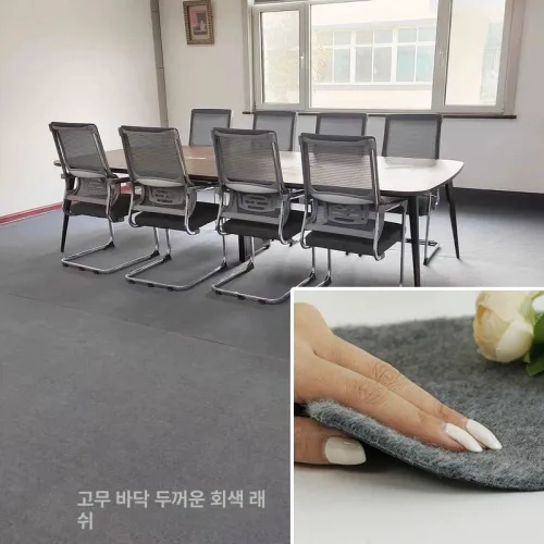 두꺼운레드카펫 논슬립 롤카페트 야외 코일 방염