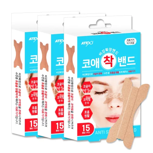 아텍스 코애착밴드 15매입 3개 / 비강확장밴드 약국전용