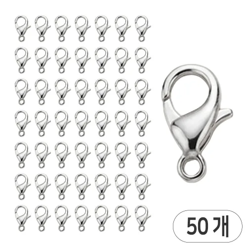 개고리 게고리 랍스터고리 열쇠고리부자재, 50개, 랍스터 개고리 10mm