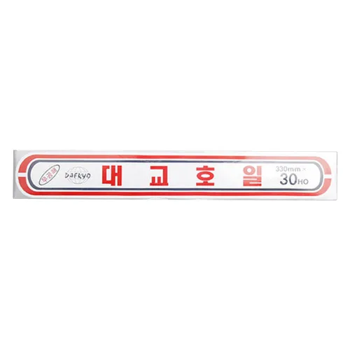 대교호일 330mm x 30호, 9m, 1개
