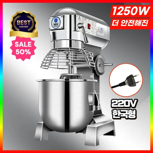 베이크유 안전한 업소용 반죽기 대용량 베이킹 밀가루 반죽 믹서기, BU304-20 (20L/3단)
