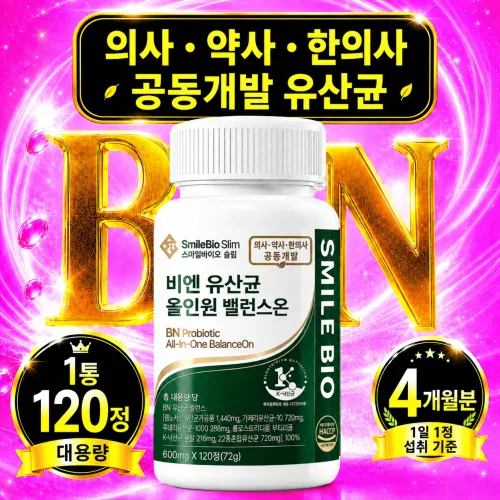 BNr17 유산균+9 K 낙산균 포스트 프리바이오틱스 프로바이오틱스 루테리 가세리 모유유산균 람노서스 질 여성 유산균 갱년기 중년 뱃살 슬림 올인원