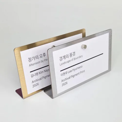 스테인리스 네임택 가격표 명함사이즈 실버 헤어라인