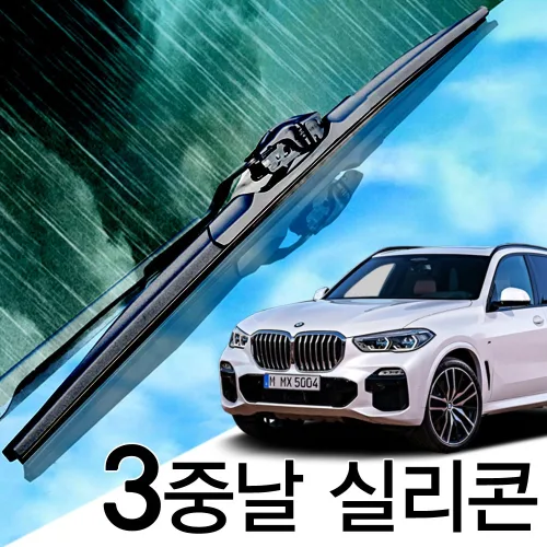 3중날 트리플 X 실리콘와이퍼 BMW X5 X5M E71 E72 F15 F85 G05, F15/85(14-18년) 600+500_세트, F15/85(14-18년)