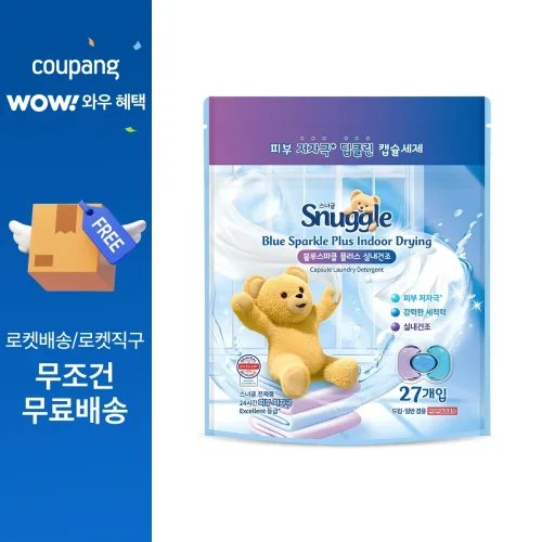 스너글 캡슐 세탁세제 블루스파클 플러스 실내건조 410.4g, 27개입, 1개