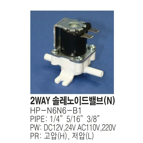 솔레노이드밸브 DC24V용 6.45mm/7.94mm전자변 F형