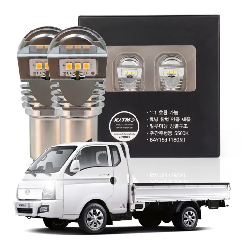 주간주행등 합법인증 LED 시그널램프 엑셀라이트 P21/5W DRL, BAY15D전구, 현대, 01_포터2 (디젤)