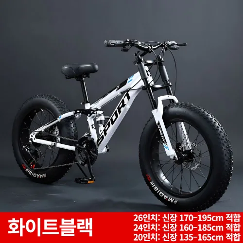 테라로드 오프로드 팻바이크 MTB 자전거 4인치 초광폭 타이어 산악 미끄럼방지, 1개, 190cm, 화이트프레임+블랙휠-21단