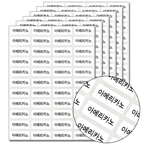 주문제작 메뉴스티커 배달 포장 스티커 방수 라벨 이름 메세지 리뷰 소량제작, 01.화이트 소형 메뉴스티커 (264개) 고딕체 A폰트