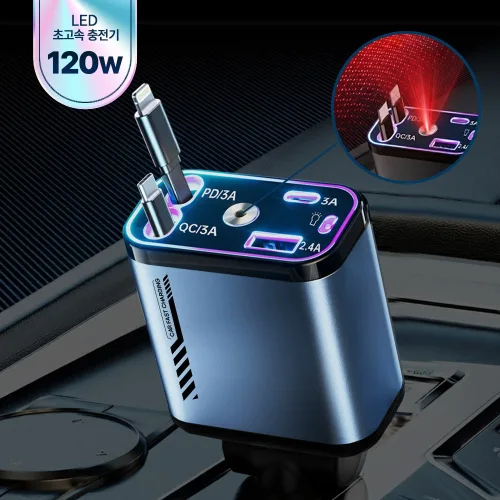 헤누스 스타라이트 120W 4포트 차량용 고속 충전기 LED 무드등 릴타입 시거잭 TYPE-C+애플, 블랙, 스타라이트
