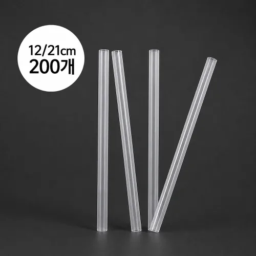 커피세븐 소분200개 스트로우 벌크포장 버블티 빨대 투명 12x210mm 200개입 1봉