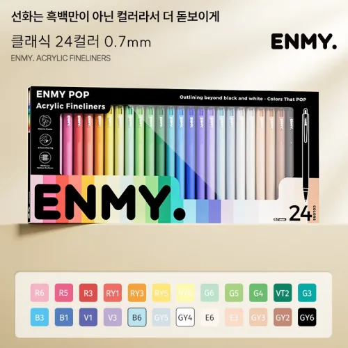 ENMY 아크릴 컬러 젤펜 데코펜 라인펜 6P 세트 취미용 드로잉 빠른 건조 부드러운 필기 다용도 펜 컬러 바디, 1세트, 클래식-24수