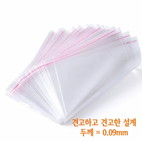 두꺼운 투명 OPP 자착식 포장봉투 자봉봉투 다양한 규격 상품 포장 보관용, 100개