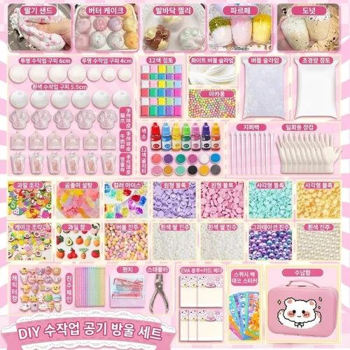 TOP LIVING 핸드메이드 볼 DIY 재료세트 모찌 말랑이 쇼쇼볼 만들기 전용 충전재 겉피 세트 스트레스볼, 1개, 말랑이 핸드메이드볼 기본 세트 볼껍질 5개 포함