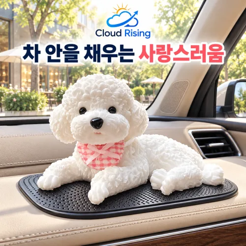 CLOUD RISING 리얼 강아지 말랑이 스퀴시 부드러운 촉감 데스크 장식 소품, 1개, 화이트
