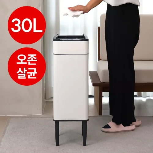 미엘루 센서 오존살균 휴지통 스마트 자동 주방 기저귀 쓰레기통 모던 O에디션 30L
