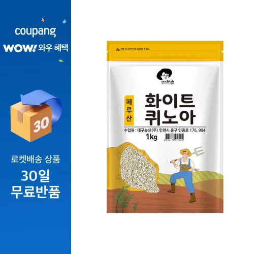 엉클탁 화이트 퀴노아, 1kg, 1개