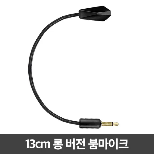 게이밍 이어폰 헤드폰 녹음 스피커 ASMR 탈부착 2.5mm 롱버전 붐마이크, 게이밍 이어폰 붐마이크-1