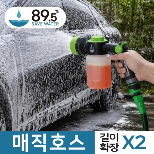 89.5 거품 분사 물분사기 물호스 매직호스 고압 세차 폼건 수도꼭지 연결 세트, 30M 그린, 1개