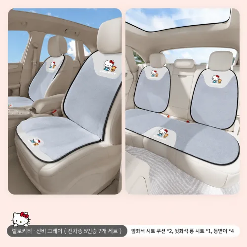 [겨울용]헬로키티 플러시 자동차 시트 쿠션 신상품 고급형  털 보온 차량용 방석 귀여운 여성용 자동차 방석