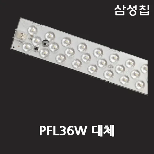 LED모듈 36w대체용21w 자석형 삼성칩 국산 주광색 주백색 전구색, 주광색, 1개