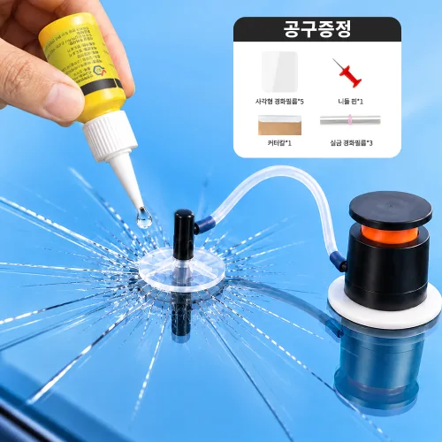 ToneZone 자동차 앞유리 복원 펌프 셀프 유리 보수 키트 돌빵 크랙 금 수리 주입기 만능 복원 도구