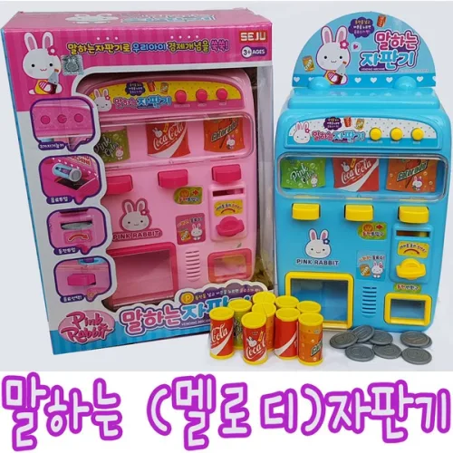 IQPLUS 멜로디자판기, 멜로디자판기 파랑, 1개