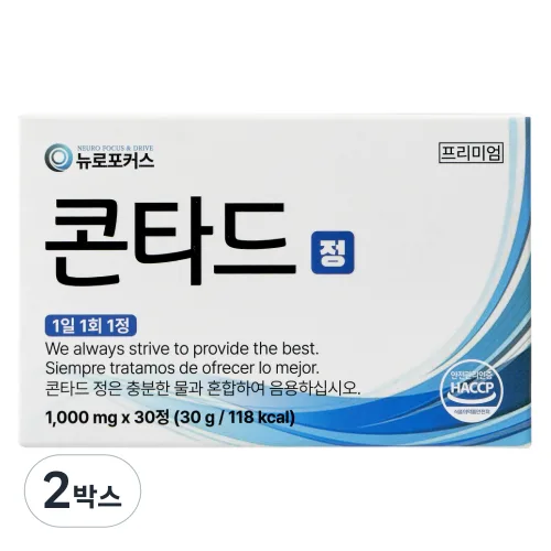 뉴로포커스 콘타드 정 마인드 솔루션, 30정, 2박스