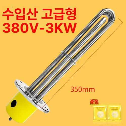 해빙기 히터 열선 소켓 1.5인치-220V3KW