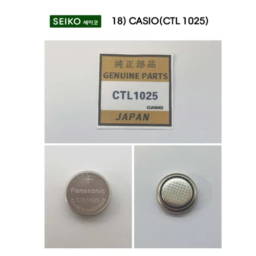 시티즌/세이코 호환 시계용 충전 배터리, 02.세이코18) Panasonic(CTL1025)