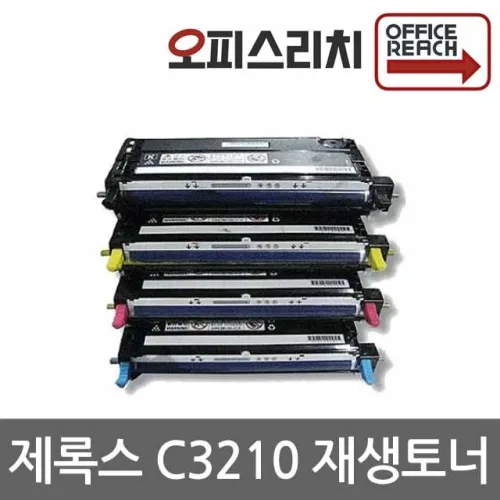 제록스 C3210 재생토너(고품질) CT350485, 파랑