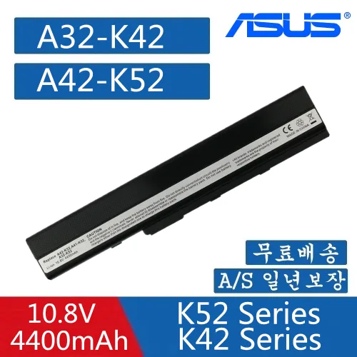 ASUS A32-K42 A31-K52 A32-K52 호환용 07G016G61875 A52JA B53S K42 K52 P42F N82 P52JC X42DE X42JA 배터리Q, A32-K42, 1개