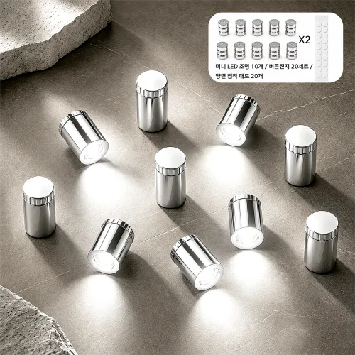 미니 LED 스포트라이트 10개 세트 미니어처 모형 DIY 장식용 조명 파티/축제 분위기 연출 ,백색광/전구색 선택