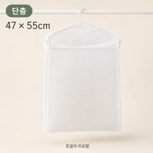 마인더리 베개 쿠션 애착인형 건조망 통풍 메쉬망, 화이트