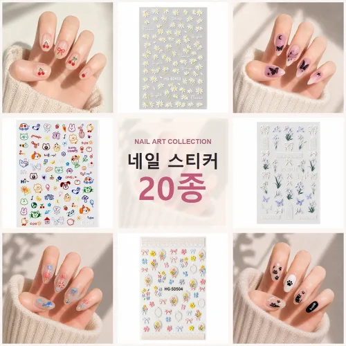 하루토 러블리 데일리 셀프 네일 스티커 20종 모음, 1개, 01 체리 리본