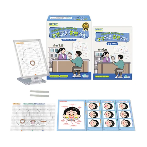 [인싸이트] 구강운동 훈련키트(안면근육 운동훈련)