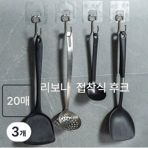 리보나 초강력 접착식 무타공 주방 욕실 후크걸이 20개입,1개, 3개, 투명