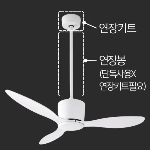 에어프리 실링팬 천정선풍기 저소음 사계절 실링펜
