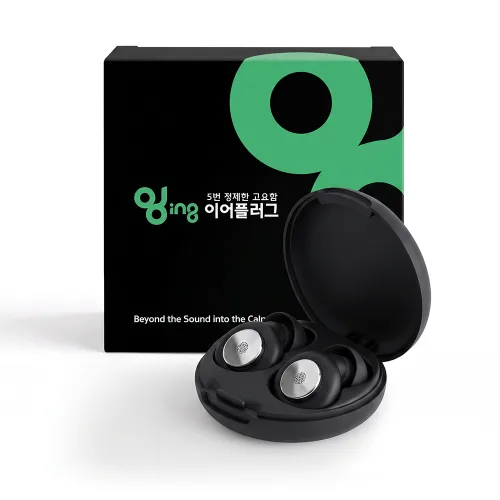소음차단 수면 귀마개 실리콘 이어플러그 블랙