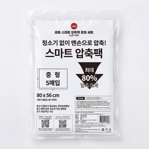 레토 청소기 필요없는 스마트 압축팩, 5개입, 1개